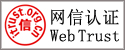 證書網站