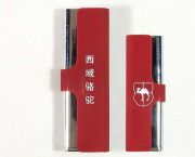 金屬打火機
