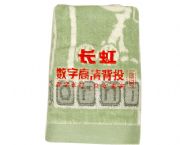 長虹單個毛巾