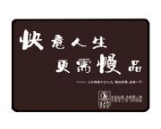 汽車(chē)防滑墊