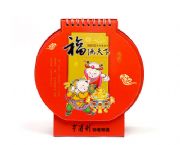 燈籠臺(tái)歷