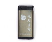 超薄金屬打火機