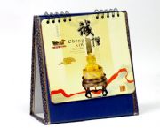 誠(chéng)信臺(tái)歷