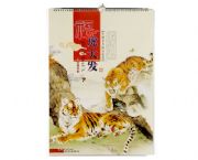 2010?；⒋蟀l(fā)掛歷