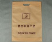 精品內(nèi)衣無(wú)紡袋
