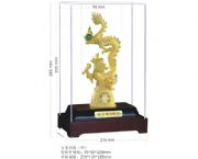 萬事興?。ㄖ校?/