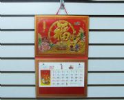 高級(jí)立體金箔吊牌（幸福龍年）
