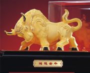 鴻運(yùn)金牛（?。?/