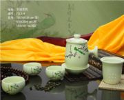 樂(lè)道茶具