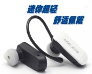 迷你藍(lán)牙耳機